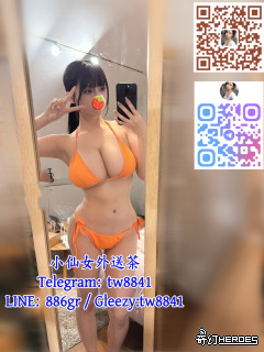 賴36576性格開朗 主動熱情 優雅又激情