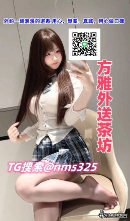 #臺北出差旅遊Gleezy：tws966#萬華旅遊休息找快樂TG：@nms325  看照https://t.me/nms388