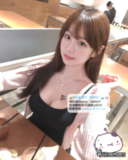 Gleezy號b69037 長相氣質 漂亮 舔功一流
