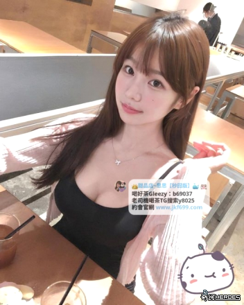 Gleezy號b69037 長相氣質 漂亮 舔功一流