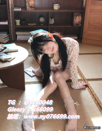 灣 出 差 旅 遊 約 飯 店  Gleezy ：k66099 或 TG搜索yc90048 舒 壓 聊 天
