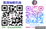 台灣&香港購買春藥選擇【淫娃春藥網】https://inwsex.com/