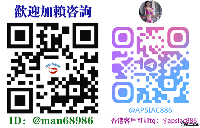 台灣&香港購買春藥選擇【淫娃春藥網】https://inwsex.com/