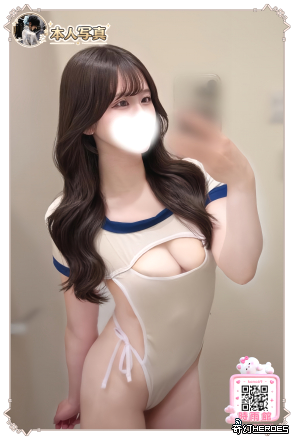日本舒壓器
