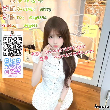 #新  北 出 差 旅 遊 G l e e z y：w h  y  3 3 7 淡 江     NS #   # 飢 渴 人 妻 # 爆 乳  TG ： @ tg 9 8 9 4 / @ t x y  7 8 8