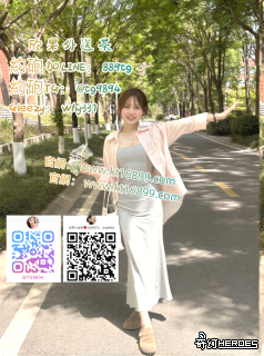 #高雄出差旅遊 Gleezy：why337 #左營在校 賴889tg