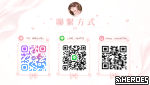 懂氛圍的人，自然懂雪月花。 低調預約・安心安排・私人陪伴 TG : @MUu78u｜LINE : k64778｜Gleezy : mumu667788｜Discord：qianhe.6