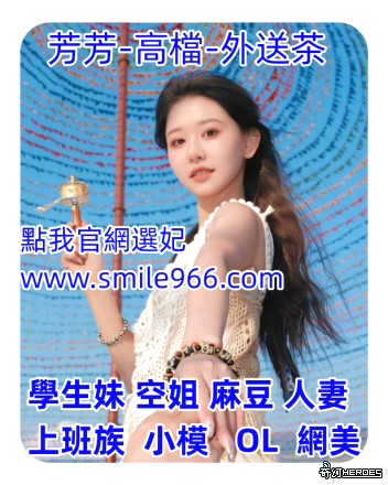 #臺北出差旅遊Gleezy：tws966#萬華旅遊休息找快樂TG：@nms325  看照https://t.me/nms388