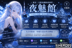 歡迎來到 日 本 夜 魅 館，盡情享受頂級 性 愛 服務！ 夜 魅 館 專門為到 日 本 旅遊或者出差的遊客提供最便捷的 上 門 服 務 絕對隱私：專業保密，讓您安心盡興！都有健康監測！ 【T G ： @ y 5 2 7 8 】 【 l i n e ： a n 1 2 2 1 1 】 【 g l e e z y ： y u 3 3 2 7 】 【 官 網 w w w . t y 5 5 6 3. c o m 】
