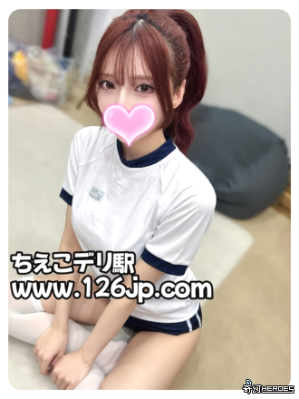 華人出張|你的日本本土上門服務TG-one660