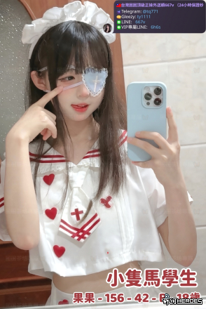 tw臺灣交友加Gleezy:ty1111臺灣約炮加TG：@tq771 tw臺灣交友加Gleezy:ty1111臺灣約炮加TG：@tq771 tw臺灣交友加Gleezy:ty1111臺灣約炮加TG：@tq771 tw臺灣交友加Gleezy:ty1111臺灣約炮加TG：@tq771 tw臺灣交友加Gleezy:ty1111臺灣約炮加TG：@tq771 tw臺灣交友加Gleezy:ty1111臺灣約炮加TG：@tq771