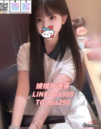 臺灣舒壓婧婧電報@fba268