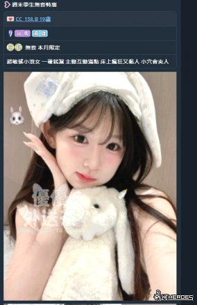週末學生特惠