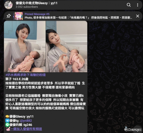 優優老字號賴uu11，TG：@yn882，Gleezy：yy11