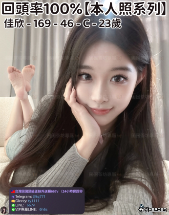 tw臺灣交友加Gleezy:ty1111臺灣約炮加TG：@tq771 tw臺灣交友加Gleezy:ty1111臺灣約炮加TG：@tq771 tw臺灣交友加Gleezy:ty1111臺灣約炮加TG：@tq771 tw臺灣交友加Gleezy:ty1111臺灣約炮加TG：@tq771 tw臺灣交友加Gleezy:ty1111臺灣約炮加TG：@tq771