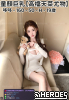 tw臺灣交友加Gleezy:ty1111臺灣約炮加TG：@tq771 tw臺灣交友加Gleezy:ty1111臺灣約炮加TG：@tq771 tw臺灣交友加Gleezy:ty1111臺灣約炮加TG：@tq771 tw臺灣交友加Gleezy:ty1111臺灣約炮加TG：@tq771 tw臺灣交友加Gleezy:ty1111臺灣約炮加TG：@tq771
