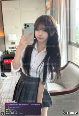 tw臺灣交友加Gleezy:ty1111臺灣約炮加TG：@tq771 tw臺灣交友加Gleezy:ty1111臺灣約炮加TG：@tq771 tw臺灣交友加Gleezy:ty1111臺灣約炮加TG：@tq771 tw臺灣交友加Gleezy:ty1111臺灣約炮加TG：@tq771 tw臺灣交友加Gleezy:ty1111臺灣約炮加TG：@tq771