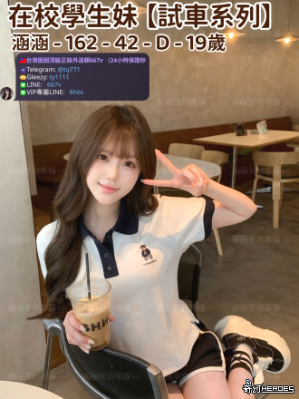 tw臺灣交友加Gleezy:ty1111臺灣約炮加TG：@tq771 tw臺灣交友加Gleezy:ty1111臺灣約炮加TG：@tq771 tw臺灣交友加Gleezy:ty1111臺灣約炮加TG：@tq771 tw臺灣交友加Gleezy:ty1111臺灣約炮加TG：@tq771 tw臺灣交友加Gleezy:ty1111臺灣約炮加TG：@tq771