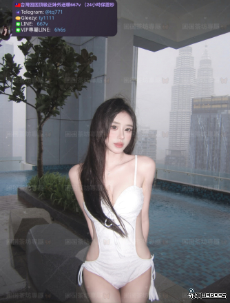 tw臺灣交友加Gleezy:ty1111臺灣約炮加TG：@tq771 tw臺灣交友加Gleezy:ty1111臺灣約炮加TG：@tq771 tw臺灣交友加Gleezy:ty1111臺灣約炮加TG：@tq771 tw臺灣交友加Gleezy:ty1111臺灣約炮加TG：@tq771 tw臺灣交友加Gleezy:ty1111臺灣約炮加TG：@tq771