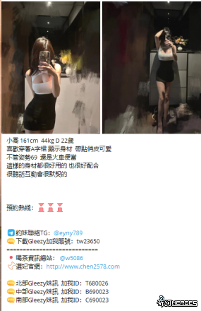 開心的地方
