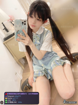 tw臺灣交友加Gleezy:ty1111臺灣約炮加TG：@tq771 tw臺灣交友加Gleezy:ty1111臺灣約炮加TG：@tq771 tw臺灣交友加Gleezy:ty1111臺灣約炮加TG：@tq771 tw臺灣交友加Gleezy:ty1111臺灣約炮加TG：@tq771 tw臺灣交友加Gleezy:ty1111臺灣約炮加TG：@tq771 tw臺灣交友加Gleezy:ty1111臺灣約炮加TG：@tq771