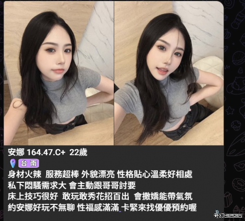 高慾望 性感  好身材