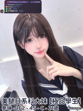 tw臺灣交友加Gleezy:ty1111臺灣約炮加TG：@tq771 tw臺灣交友加Gleezy:ty1111臺灣約炮加TG：@tq771 tw臺灣交友加Gleezy:ty1111臺灣約炮加TG：@tq771 tw臺灣交友加Gleezy:ty1111臺灣約炮加TG：@tq771 tw臺灣交友加Gleezy:ty1111臺灣約炮加TG：@tq771