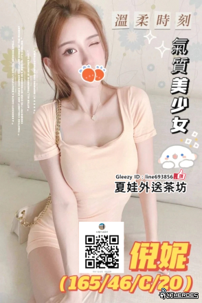 賴693856專屬於你的高品質「服務體驗」 