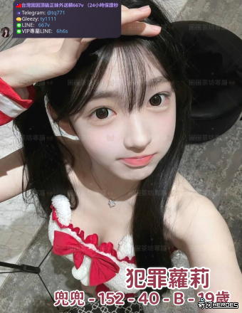 tw臺灣交友加Gleezy:ty1111臺灣約炮加TG：@tq771 tw臺灣交友加Gleezy:ty1111臺灣約炮加TG：@tq771 tw臺灣交友加Gleezy:ty1111臺灣約炮加TG：@tq771 tw臺灣交友加Gleezy:ty1111臺灣約炮加TG：@tq771 tw臺灣交友加Gleezy:ty1111臺灣約炮加TG：@tq771 tw臺灣交友加Gleezy:ty1111臺灣約炮加TG：@tq771