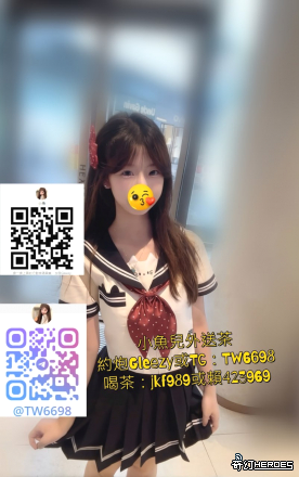 甜甜Gleezy： tw6698 ( https://p.gleezy.top/tw6698)【為主】 甜甜telegram：@tw6698 ( https://t.me/tw6698) 甜甜telegram：@ktt67 ( https://t.me/ktt67) 甜甜賴：423969 甜甜賴：jkf989 點我一鍵加入甜甜所有頻道 ( https://t.me/addlist/1UFwzw8O11kxNDQ1) 點擊我一鍵加入甜甜所有頻道群組 ( https://t.gleezy.top/0rH6Id