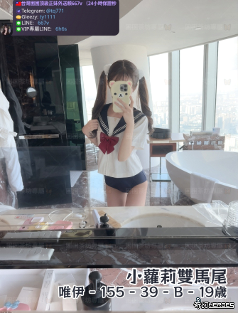 tw臺灣交友加Gleezy:ty1111臺灣約炮加TG：@tq771 tw臺灣交友加Gleezy:ty1111臺灣約炮加TG：@tq771 tw臺灣交友加Gleezy:ty1111臺灣約炮加TG：@tq771 tw臺灣交友加Gleezy:ty1111臺灣約炮加TG：@tq771 tw臺灣交友加Gleezy:ty1111臺灣約炮加TG：@tq771 tw臺灣交友加Gleezy:ty1111臺灣約炮加TG：@tq771