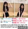 tw臺灣交友加GLeezy號ig1234