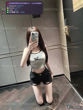 tw臺灣交友加Gleezy:ty1111臺灣約炮加TG：@tq771