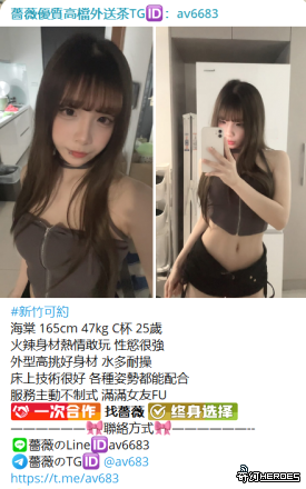 台灣交友Gleezy：av6683台灣約炮tg搜av6683