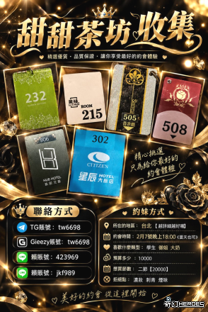 甜甜Gleezy： tw6698 【為主】 甜甜telegram：@tw6698  甜甜telegram：@ktt67 甜甜賴：423969 甜甜賴：jkf989  娜娜 158cm-55kg-Hcup-22歲 小隻馬 巨乳 158的身高配H奶 視覺效果超震撼 奶超大 超軟 超好摸 奶頭很大顆 很敏感 輕輕一碰就有反應 身體也很敏感 很容易濕 最喜歡坐上來 讓哥哥邊吸奶邊幹 奶炮必玩   甜甜Gleezy： tw6698 【為主】 甜甜telegram：@tw6698  甜甜telegram：@ktt67