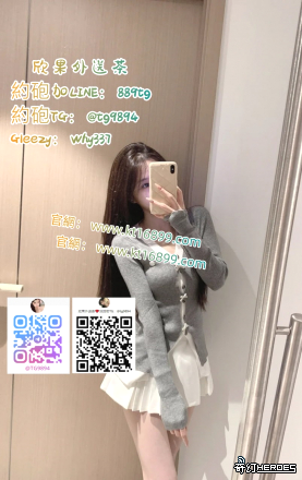 Gleezy：why337#雙北學生  TG：@tg9894官網：www.kt16899.com