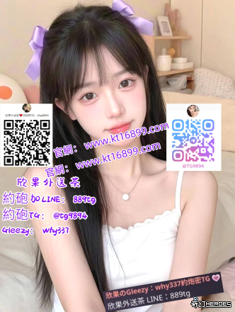 Gleezy：why337解脫你的疲累.迎向你的蓄勢待發Telegram：@tg9894