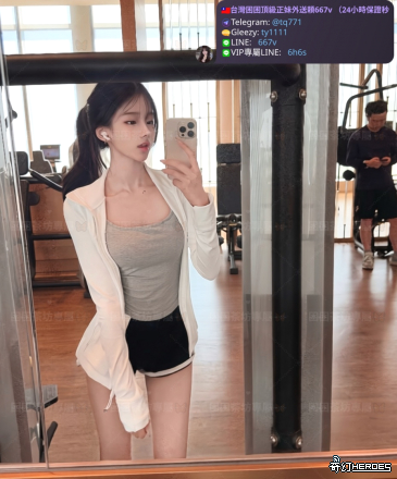 w臺灣交友加Gleezy:ty1111臺灣約炮加TG：@tq771 tw臺灣交友加Gleezy:ty1111臺灣約炮加TG：@tq771 tw臺灣交友加Gleezy:ty1111臺灣約炮加TG：@tq771 tw臺灣交友加Gleezy:ty1111臺灣約炮加TG：@tq771 tw臺灣交友加Gleezy:ty1111臺灣約炮加TG：@tq771