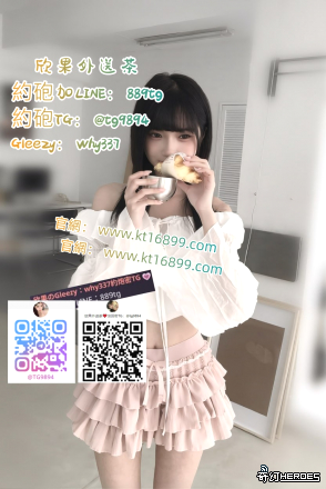 #雙 北 找 妹 G l ee zy： w hy 3 3 7   麻  豆   模 特  網 美  大  奶   上 門 服 務 T G ： @ t g 9 8 9 4