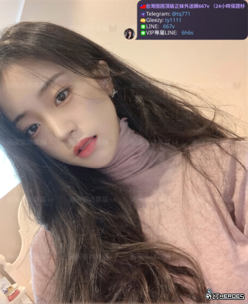 tw臺灣交友加Gleezy:ty1111臺灣約炮加TG：@tq771 tw臺灣交友加Gleezy:ty1111臺灣約炮加TG：@tq771 tw臺灣交友加Gleezy:ty1111臺灣約炮加TG：@tq771 tw臺灣交友加Gleezy:ty1111臺灣約炮加TG：@tq771 tw臺灣交友加Gleezy:ty1111臺灣約炮加TG：@tq771