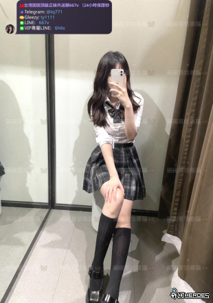 tw臺灣交友加Gleezy:ty1111臺灣約炮加TG：@tq771