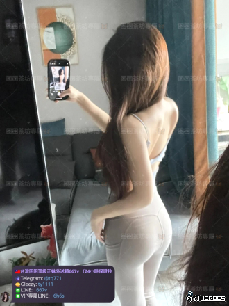 tw臺灣交友加Gleezy:ty1111臺灣約炮加TG：@tq771