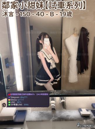 tw臺灣交友加Gleezy:ty1111臺灣約炮加TG：@tq771 tw臺灣交友加Gleezy:ty1111臺灣約炮加TG：@tq771 tw臺灣交友加Gleezy:ty1111臺灣約炮加TG：@tq771 tw臺灣交友加Gleezy:ty1111臺灣約炮加TG：@tq771 tw臺灣交友加Gleezy:ty1111臺灣約炮加TG：@tq771