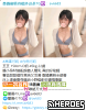 台灣交友Gleezy：av6683台灣約炮tg搜av6683