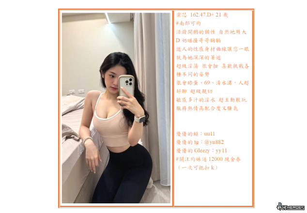 找優優美夢成真：https://line.me/ti/p/hpQzRzh2Q8