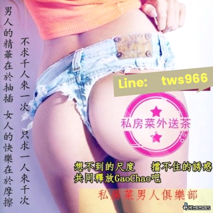 #臺北出差旅遊Gleezy：tws966#萬華旅遊休息找快樂TG：@nms325  看照https://t.me/nms388