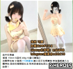 在臺灣找優質女性伴侶加Gleezy號b69038或telegram搜索：@ccbb210上門服務 滿意現金消費