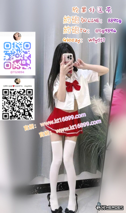 #台北激情  Gleezy：why337#中正區  LINE: 889tg  #活潑可愛學生   【TG：@tg9894/@txy789】官網：www.kt16899.com