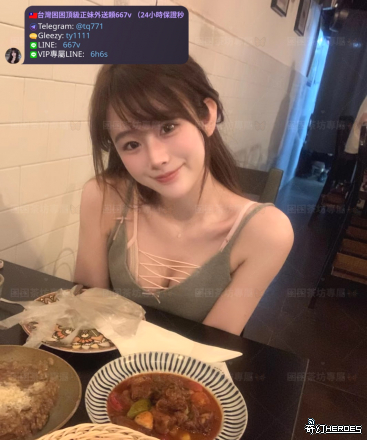 tw臺灣交友加Gleezy:ty1111臺灣約炮加TG：@tq771 tw臺灣交友加Gleezy:ty1111臺灣約炮加TG：@tq771 tw臺灣交友加Gleezy:ty1111臺灣約炮加TG：@tq771 tw臺灣交友加Gleezy:ty1111臺灣約炮加TG：@tq771 tw臺灣交友加Gleezy:ty1111臺灣約炮加TG：@tq771