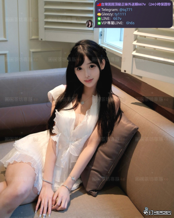 tw臺灣交友加Gleezy:ty1111臺灣約炮加TG：@tq771 tw臺灣交友加Gleezy:ty1111臺灣約炮加TG：@tq771 tw臺灣交友加Gleezy:ty1111臺灣約炮加TG：@tq771 tw臺灣交友加Gleezy:ty1111臺灣約炮加TG：@tq771 tw臺灣交友加Gleezy:ty1111臺灣約炮加TG：@tq771